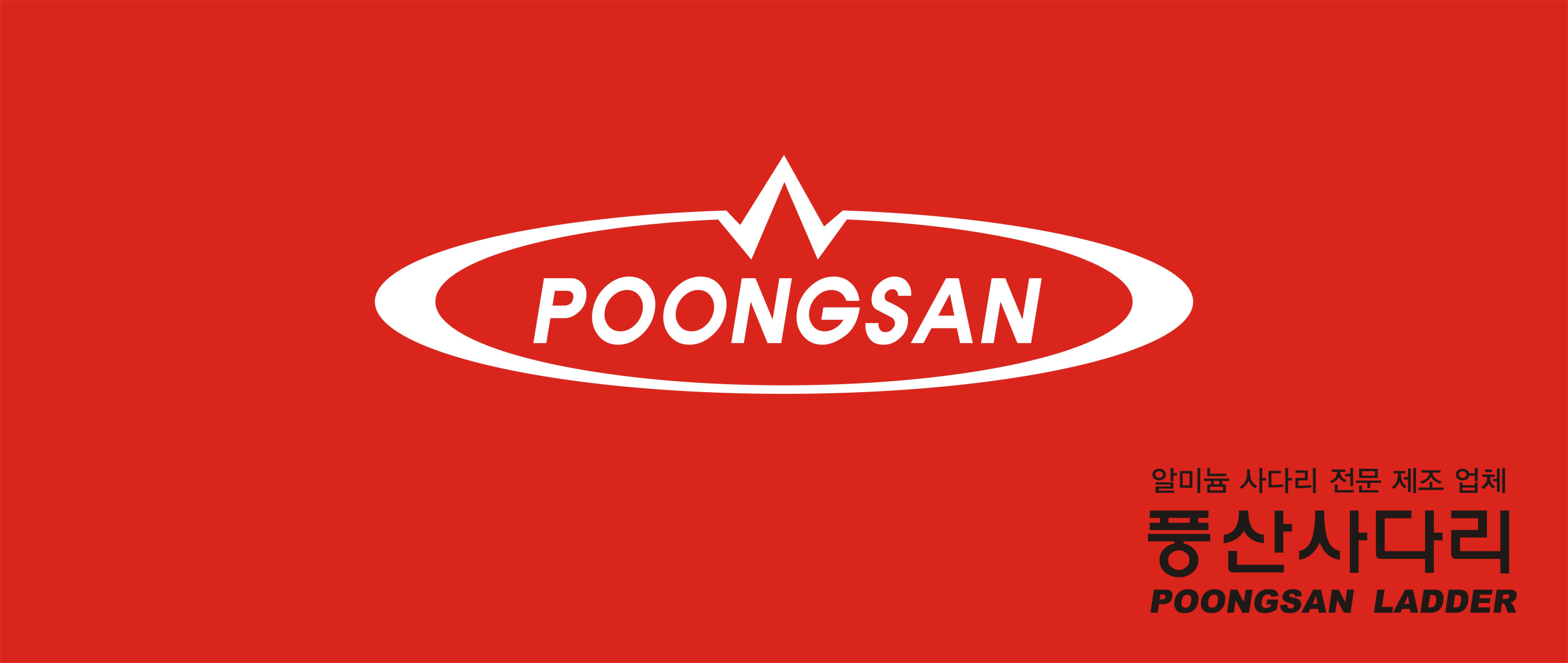 Thang Nhôm Poongsan